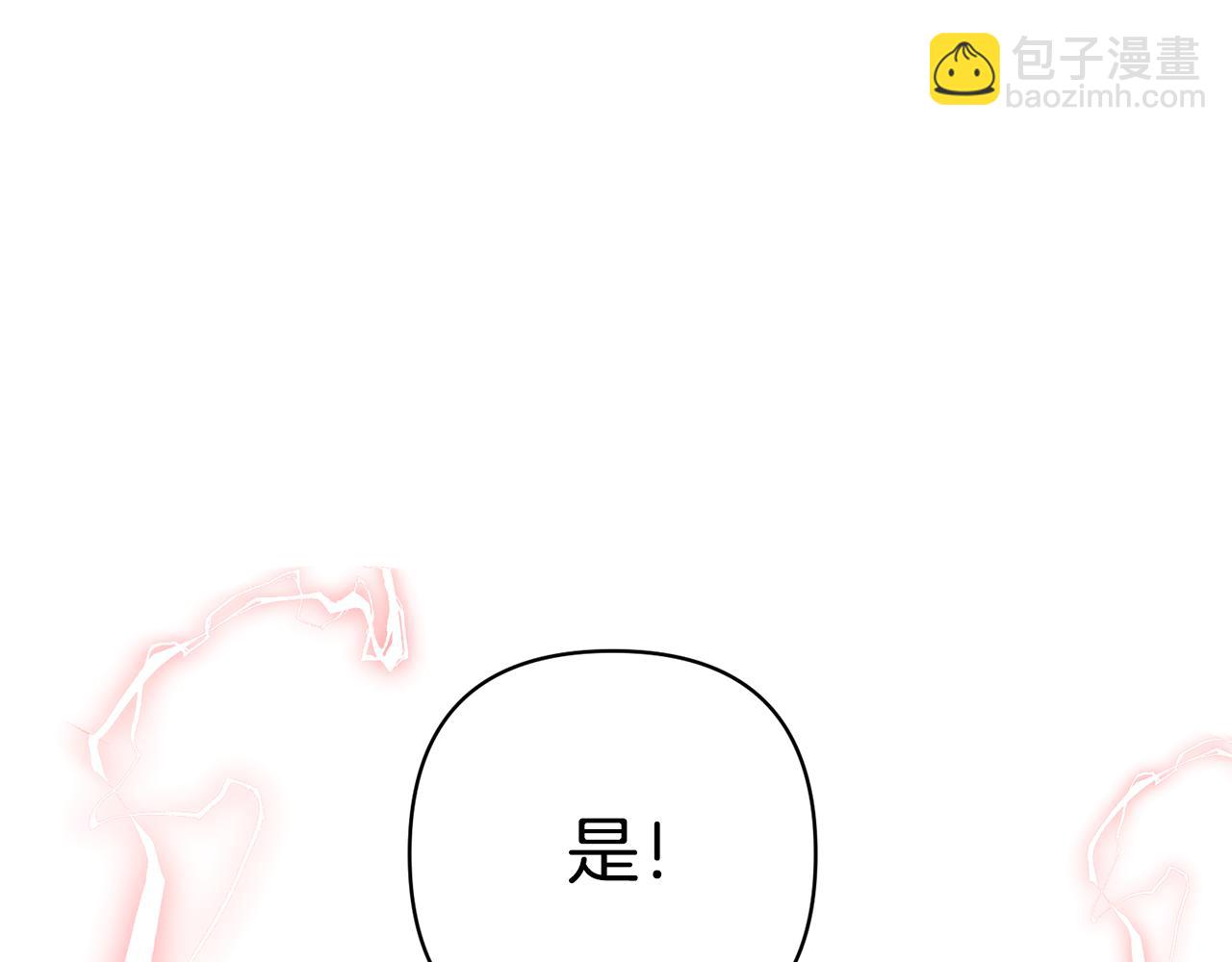 第48话 解救哥哥5