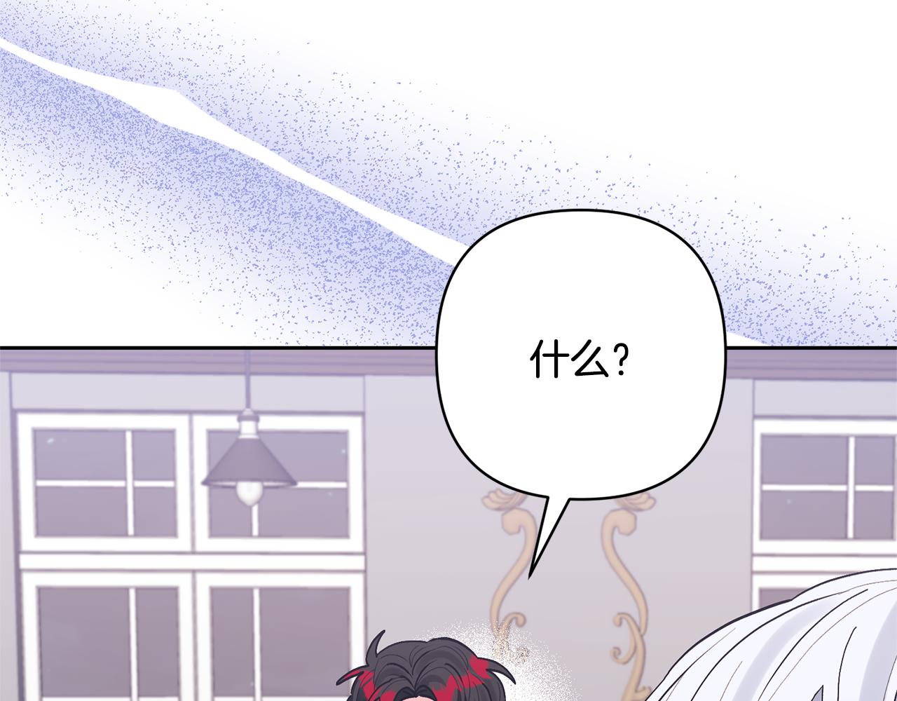 第48话 解救哥哥50