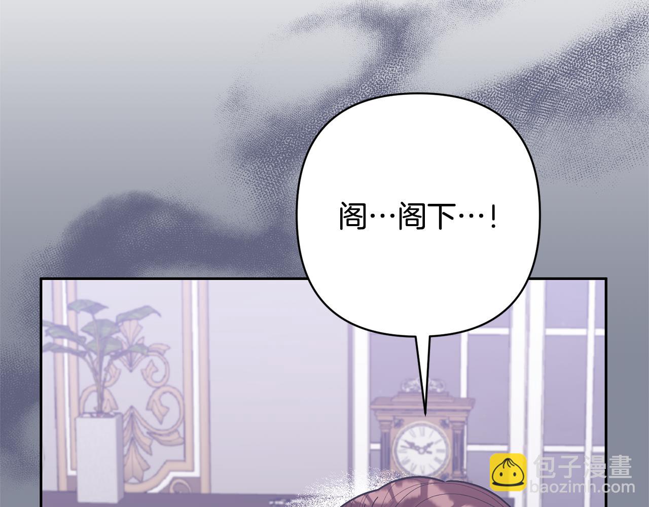 第48话 解救哥哥55