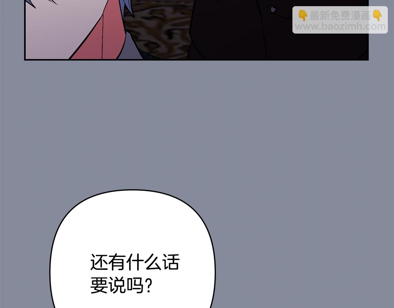 第48话 解救哥哥57