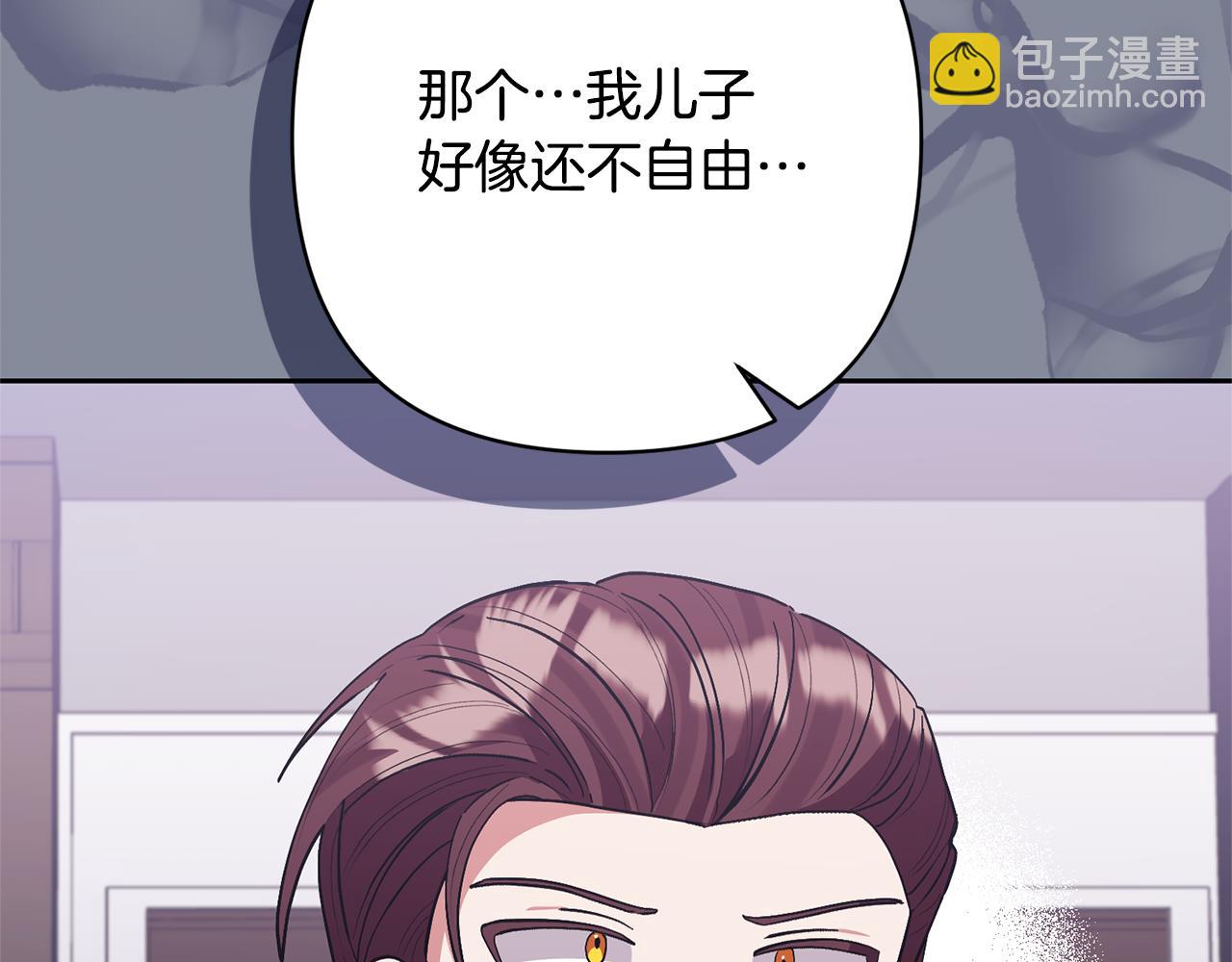 第48话 解救哥哥60