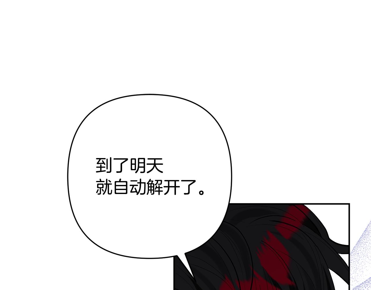 第48话 解救哥哥65