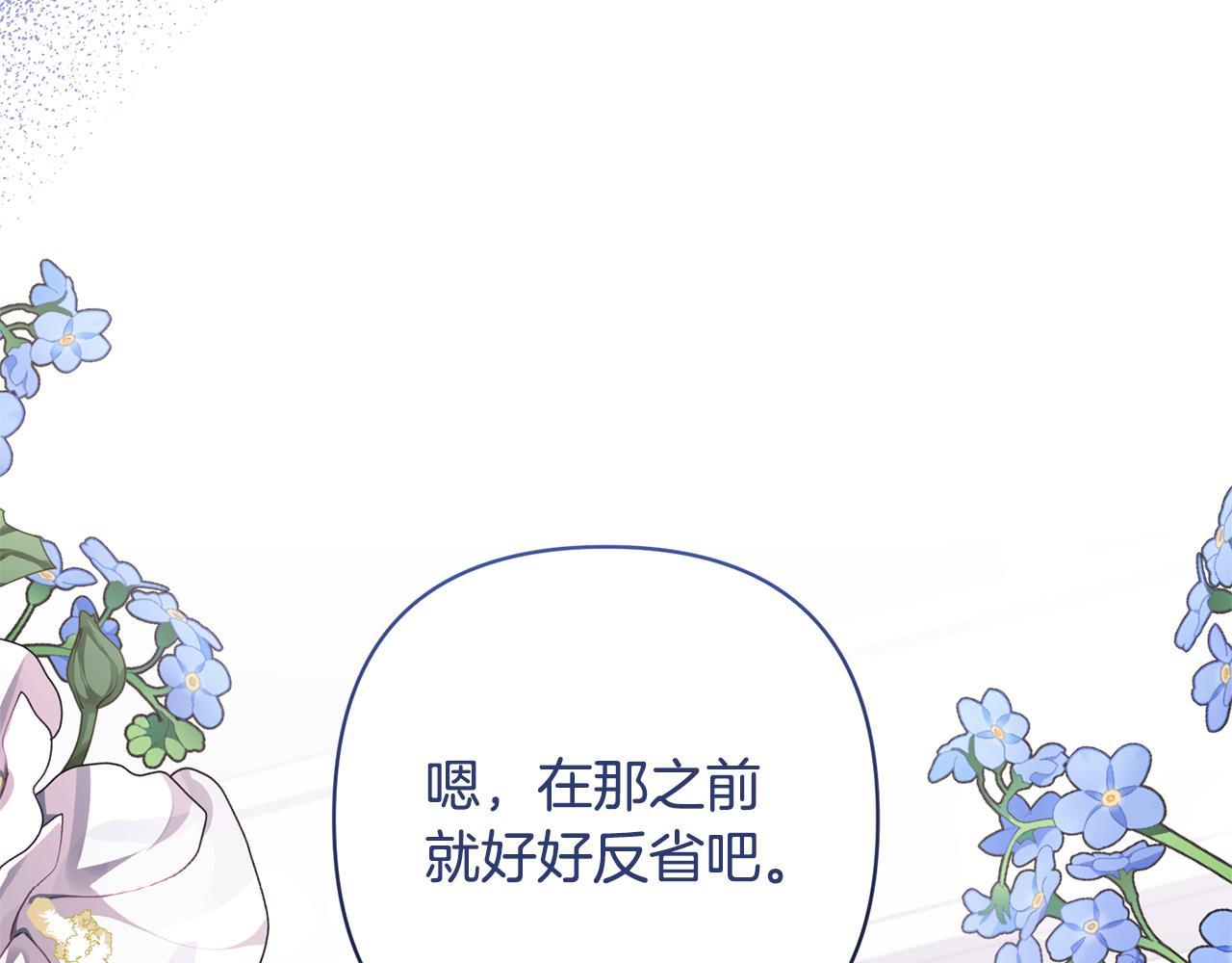 第48话 解救哥哥67