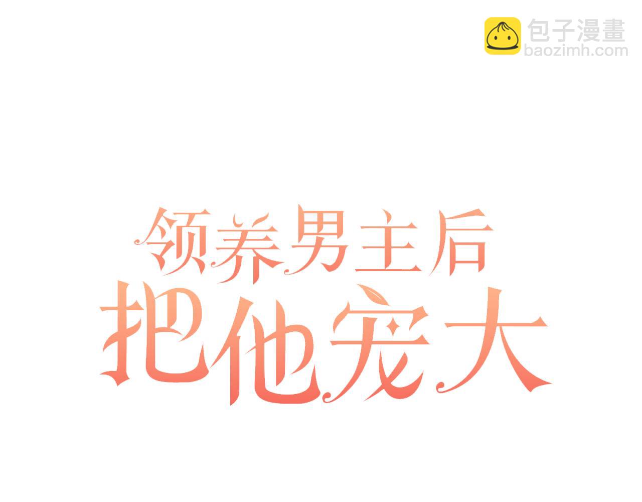 第48话 解救哥哥72