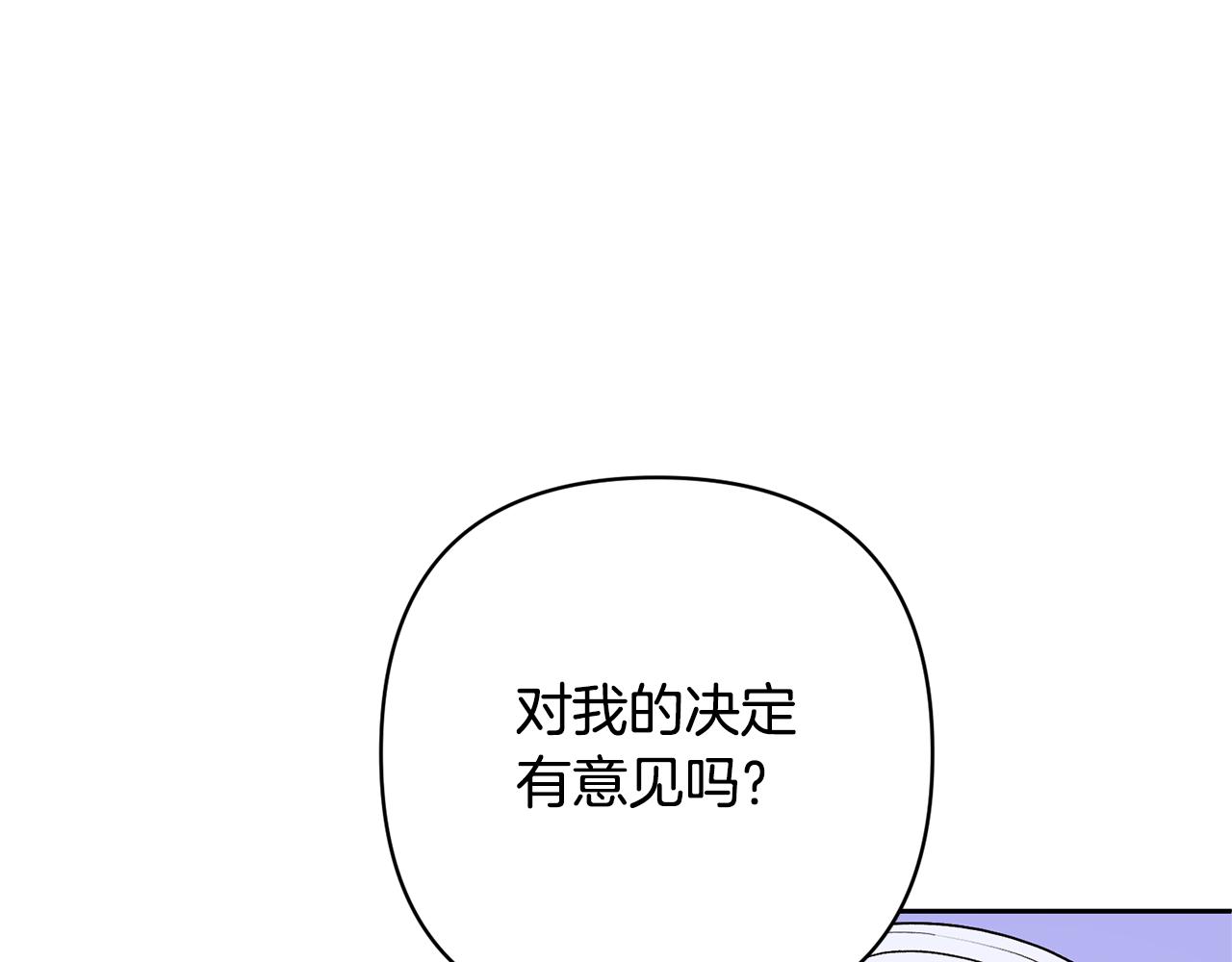 第48话 解救哥哥83