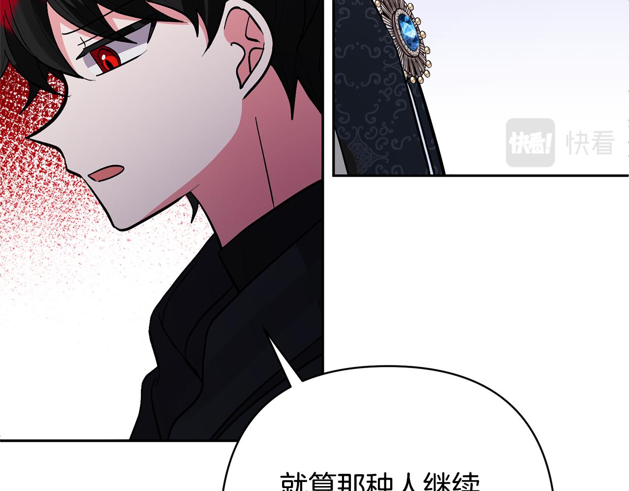 第48话 解救哥哥85