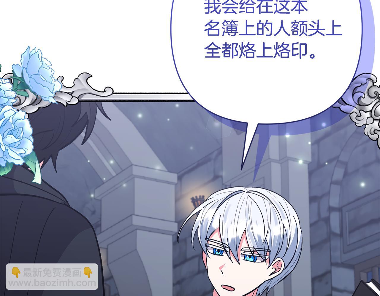 第48话 解救哥哥90