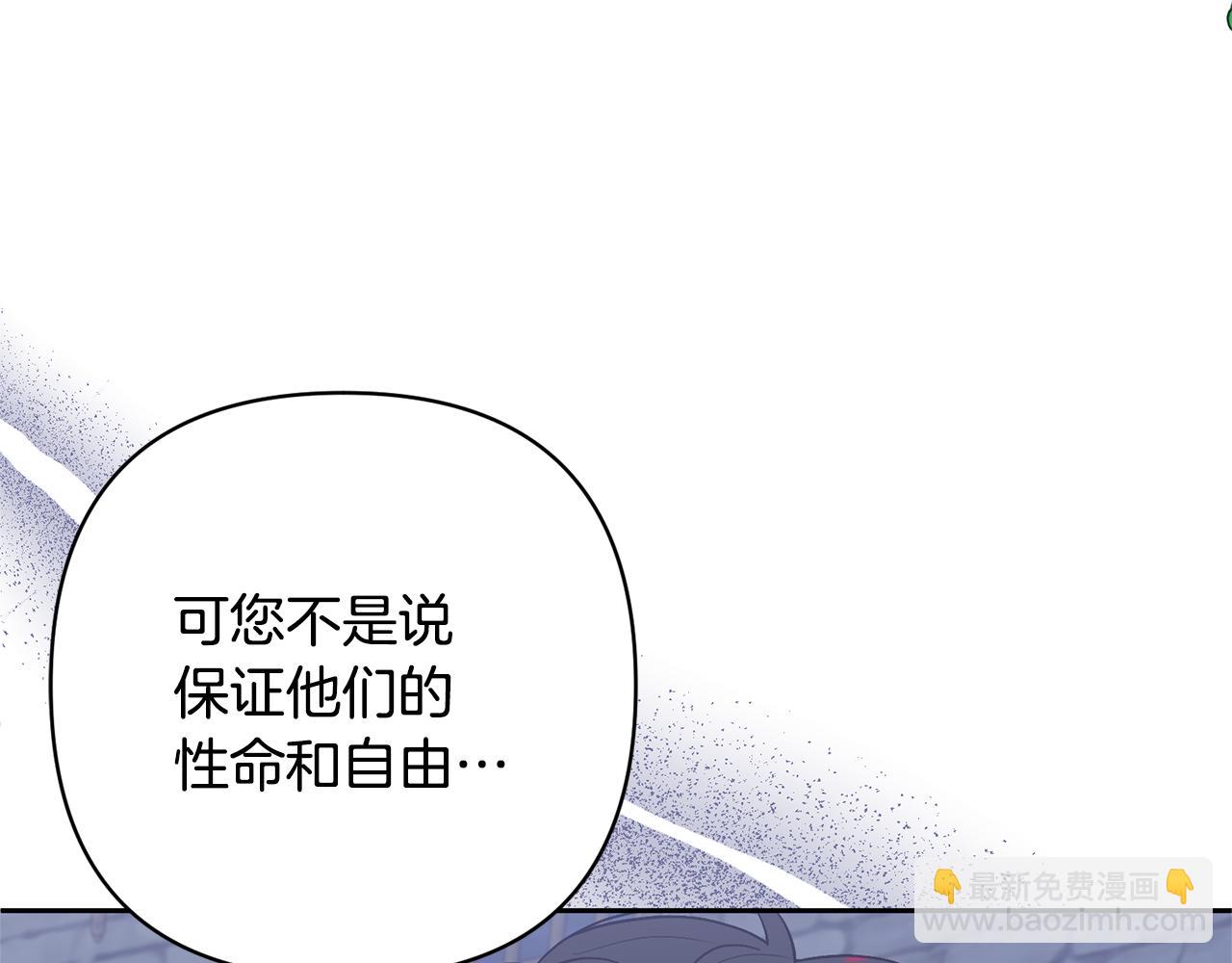 第48话 解救哥哥93