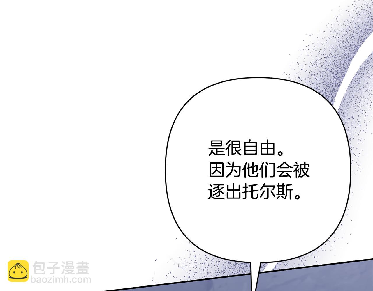 第48话 解救哥哥95