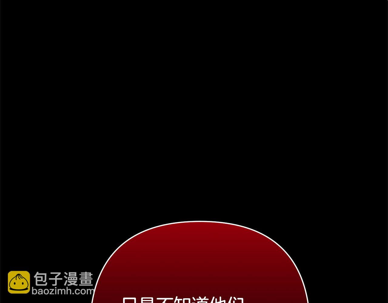 第48话 解救哥哥97