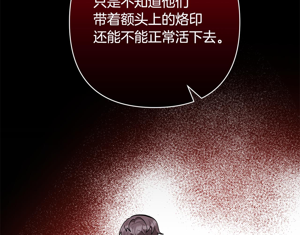 第48话 解救哥哥98
