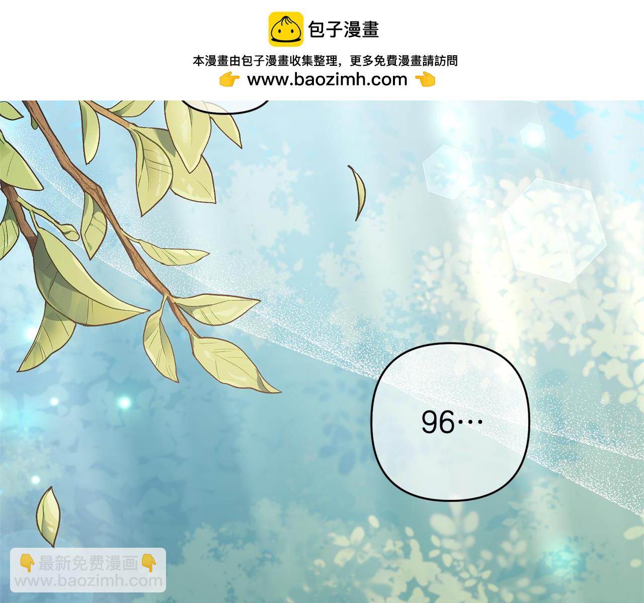第49话 培养匠人1