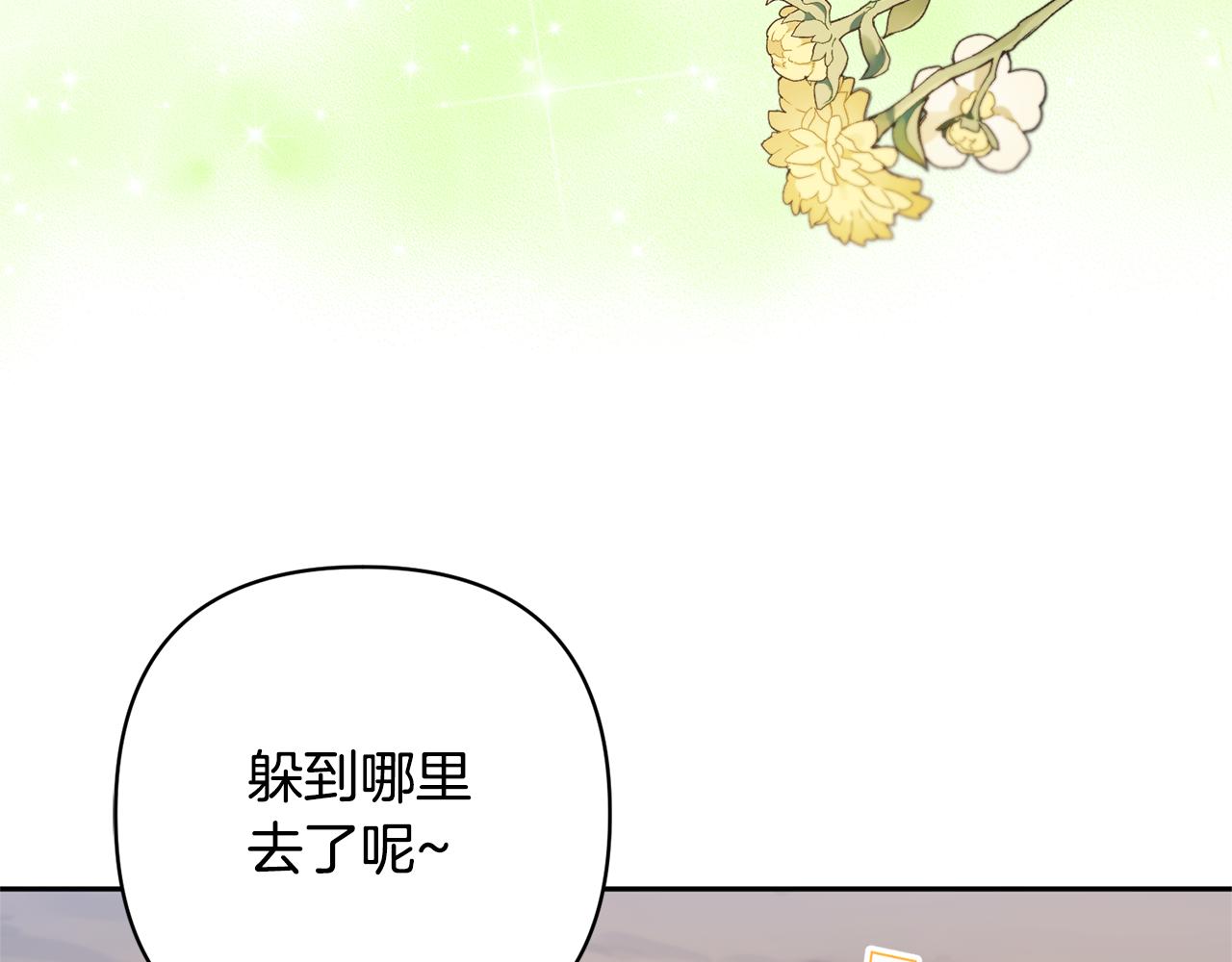 第49话 培养匠人10