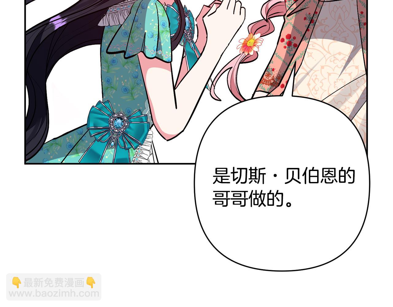 第49话 培养匠人105