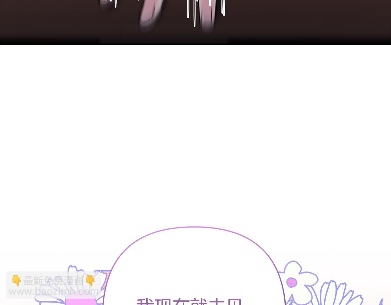 第49话 培养匠人115