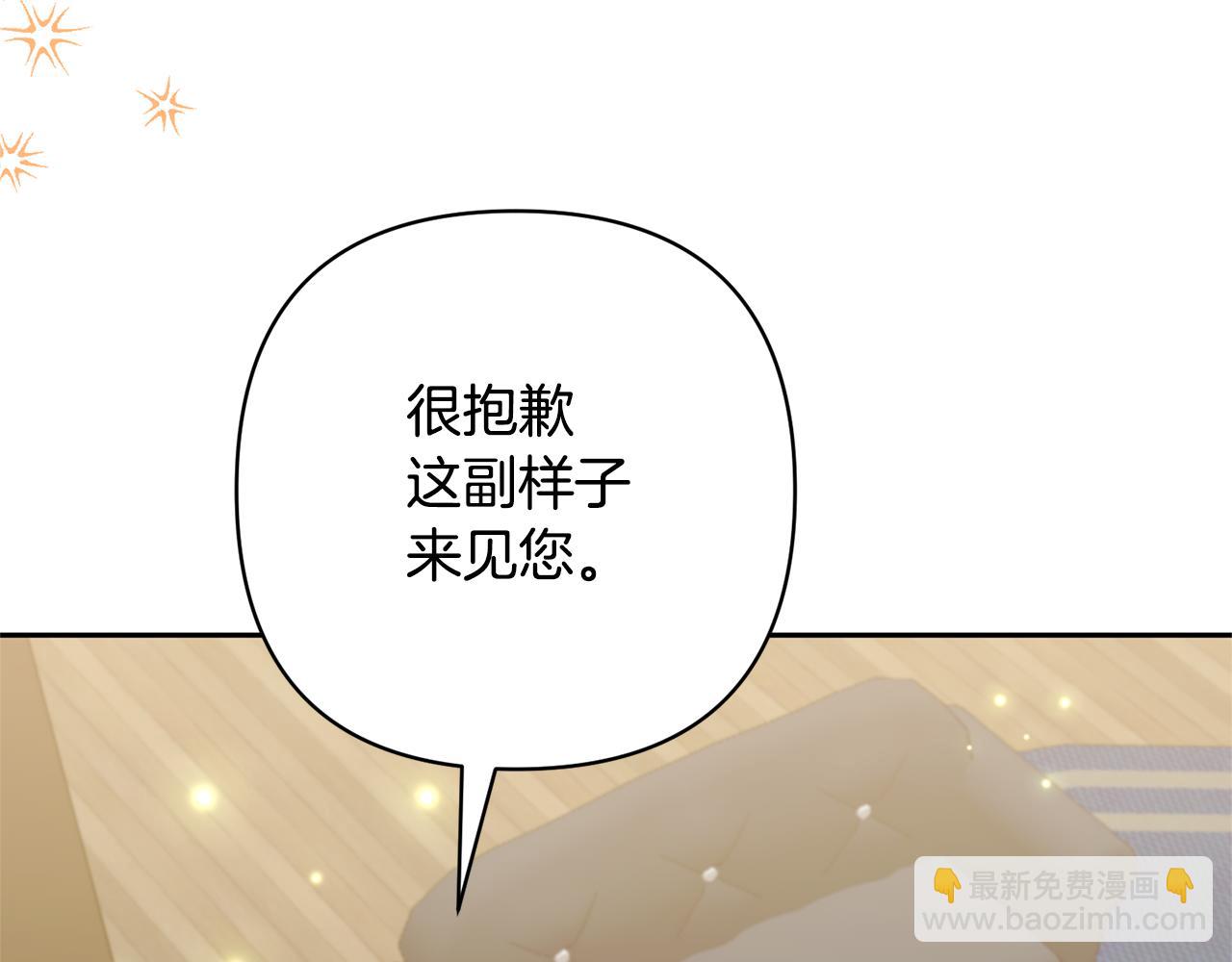 第49话 培养匠人126