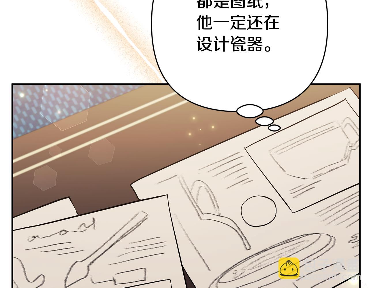 第49话 培养匠人129