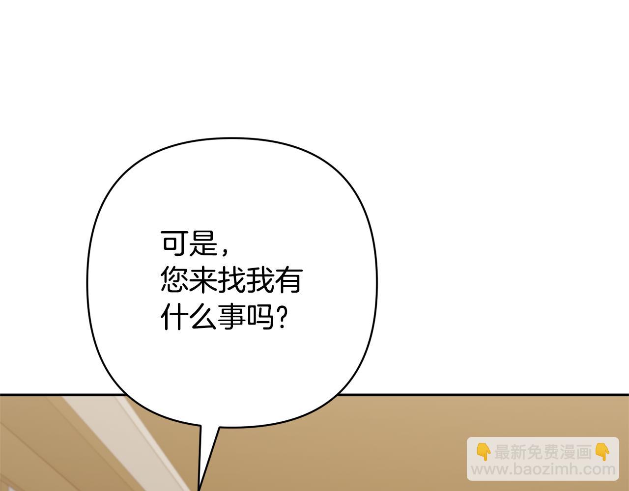 第49话 培养匠人133