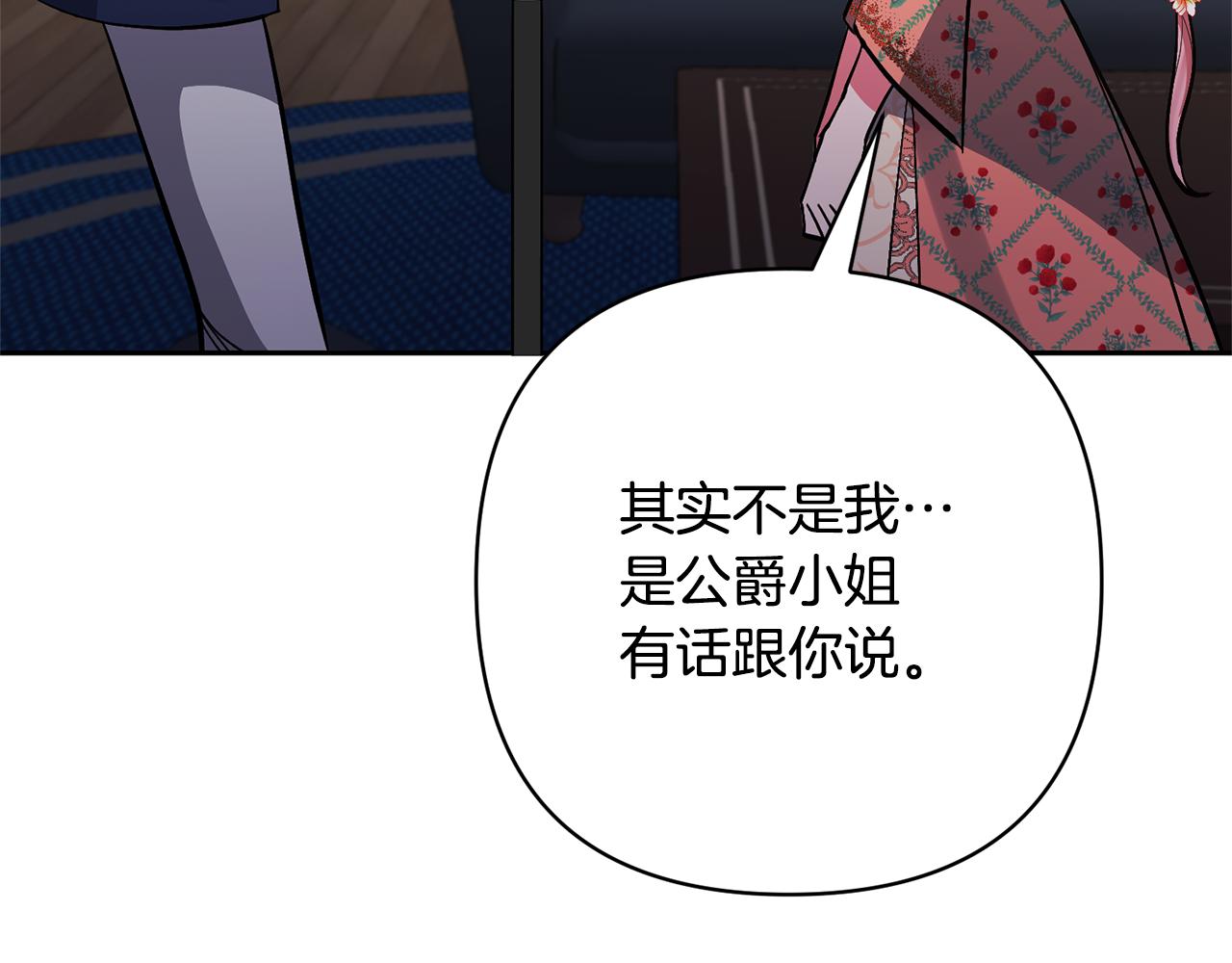 第49话 培养匠人135