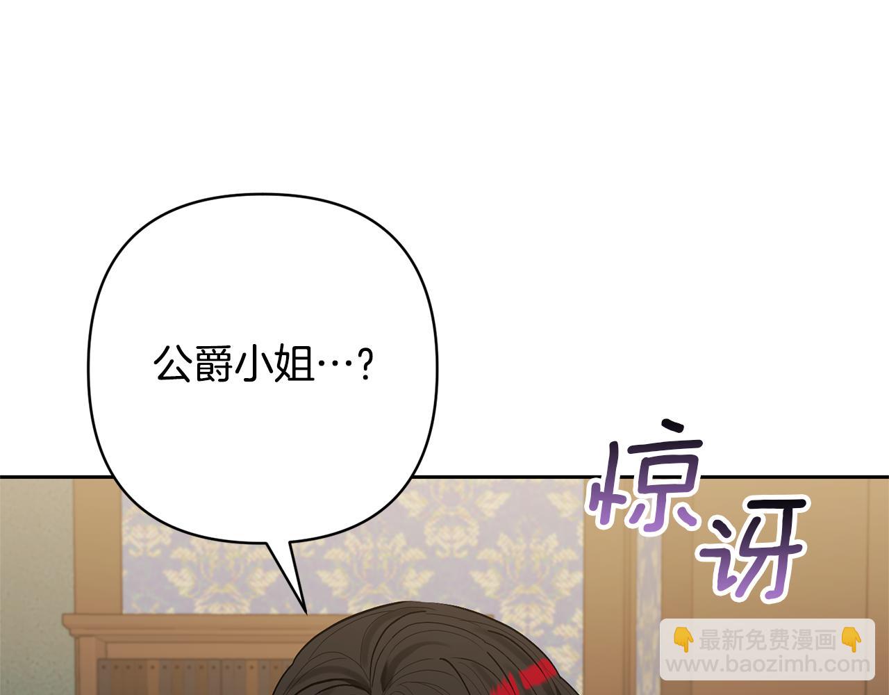 第49话 培养匠人136