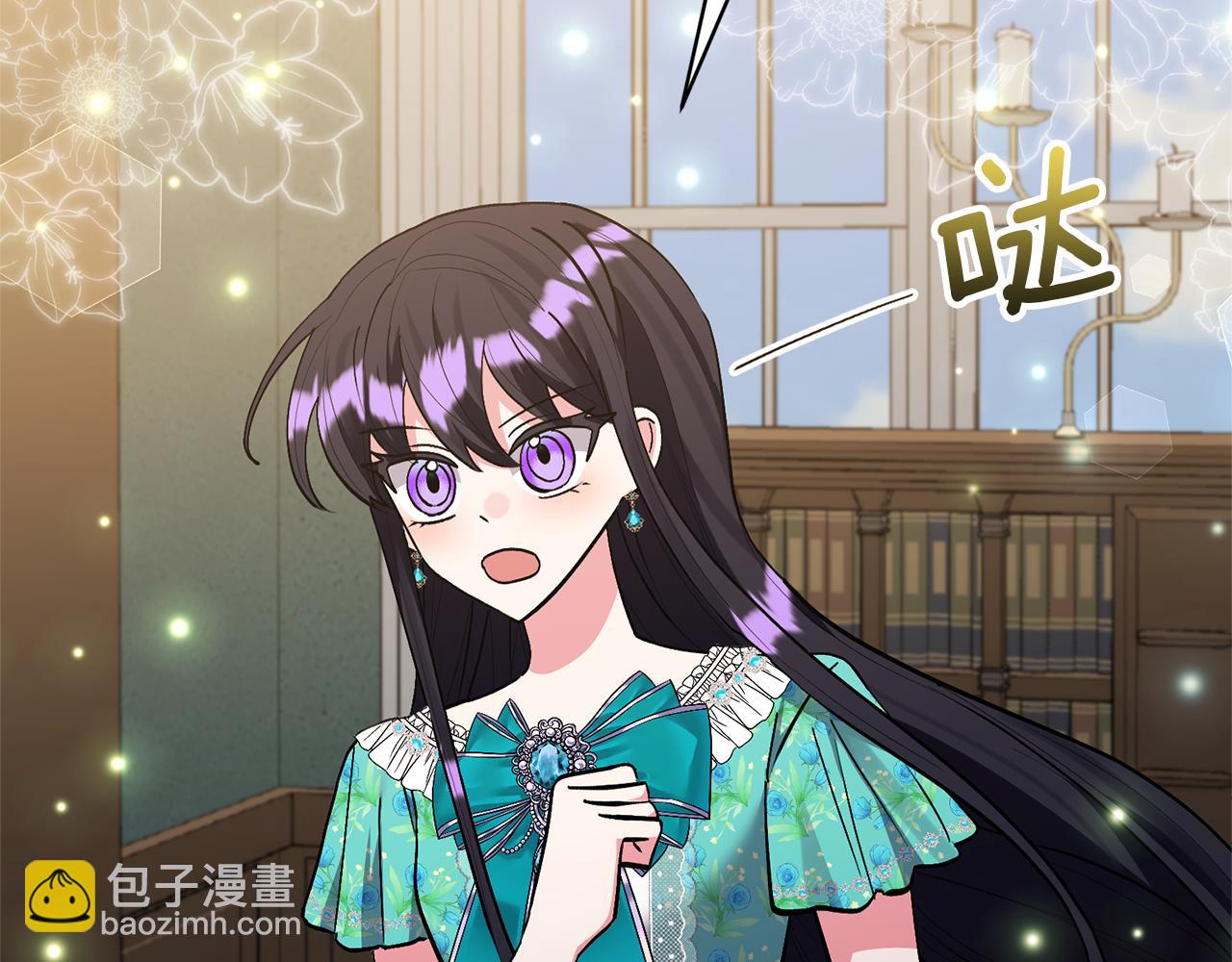 第49话 培养匠人139