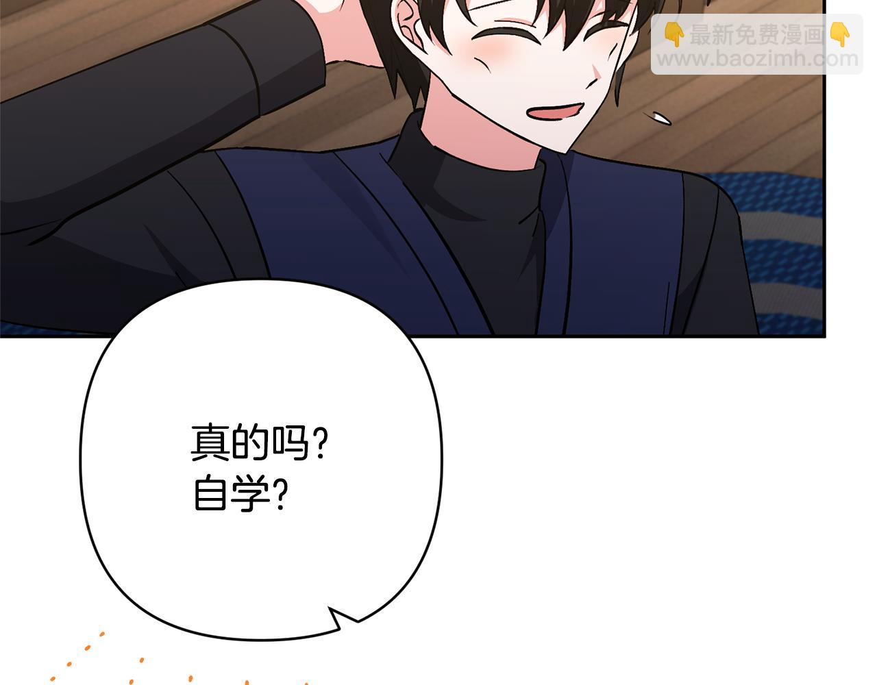 第49话 培养匠人142