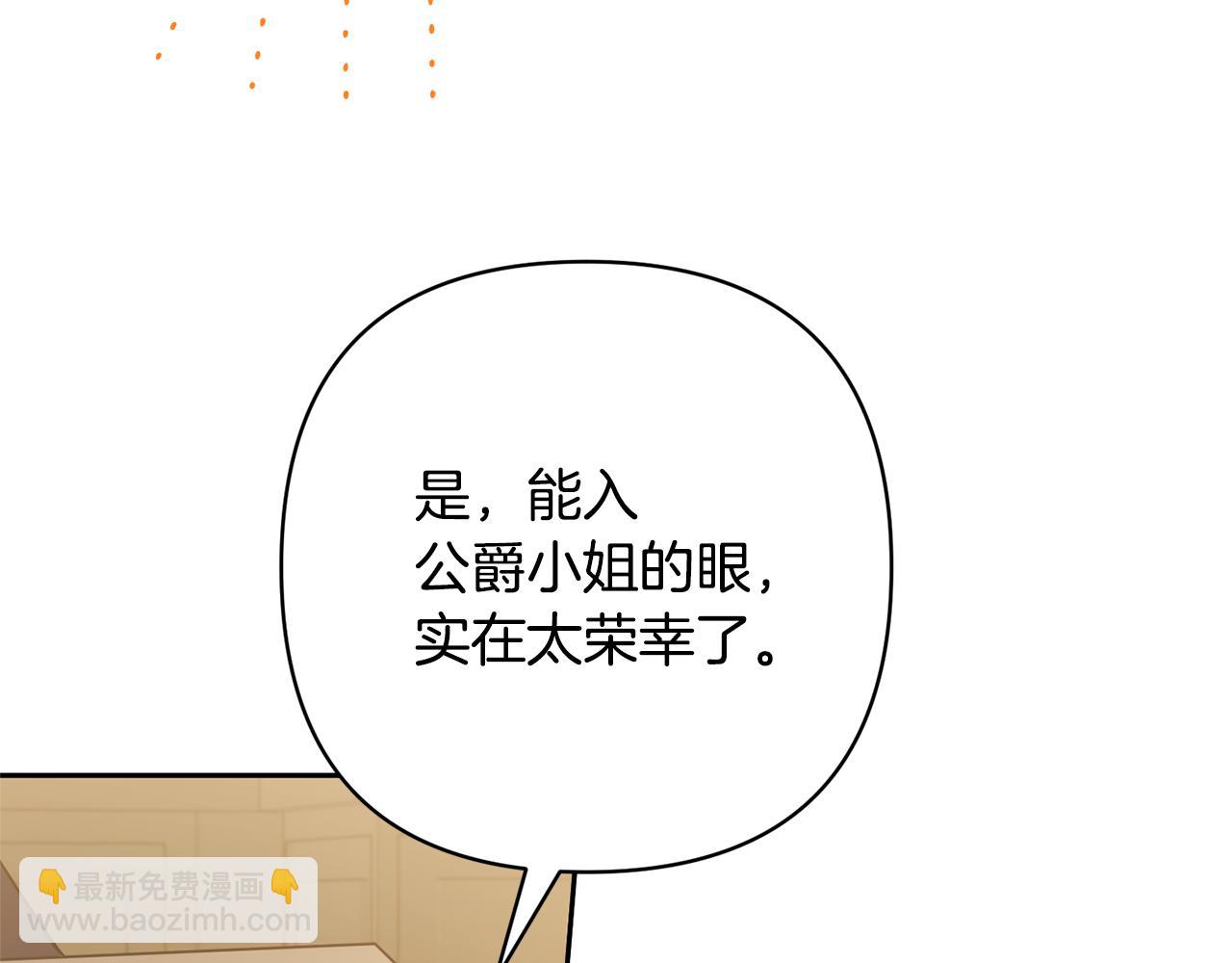 第49话 培养匠人143
