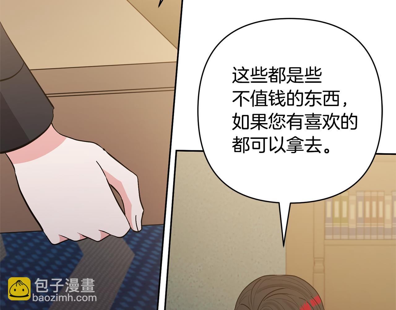 第49话 培养匠人144