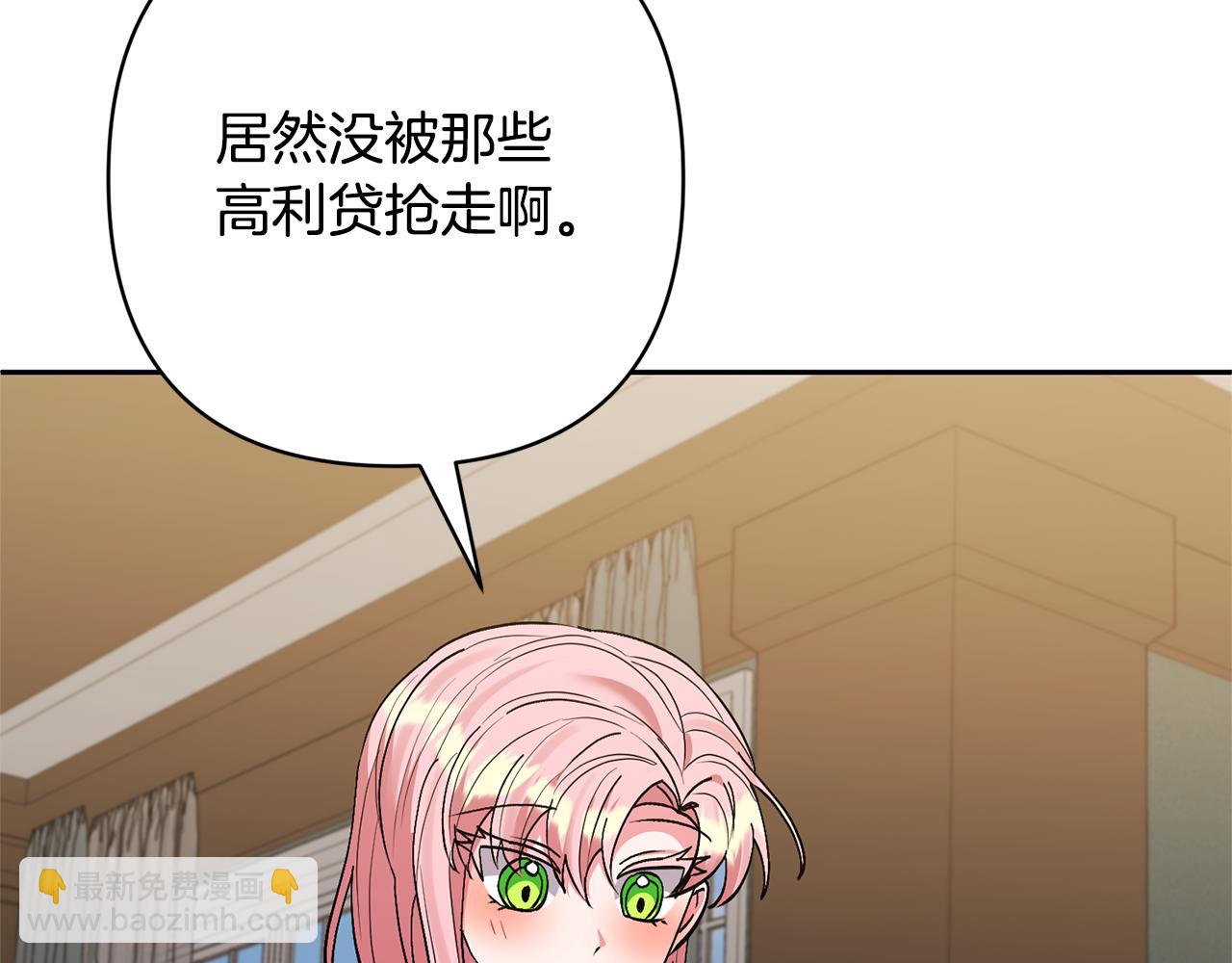 第49话 培养匠人153