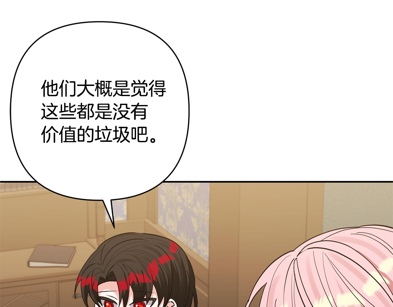 第49话 培养匠人159