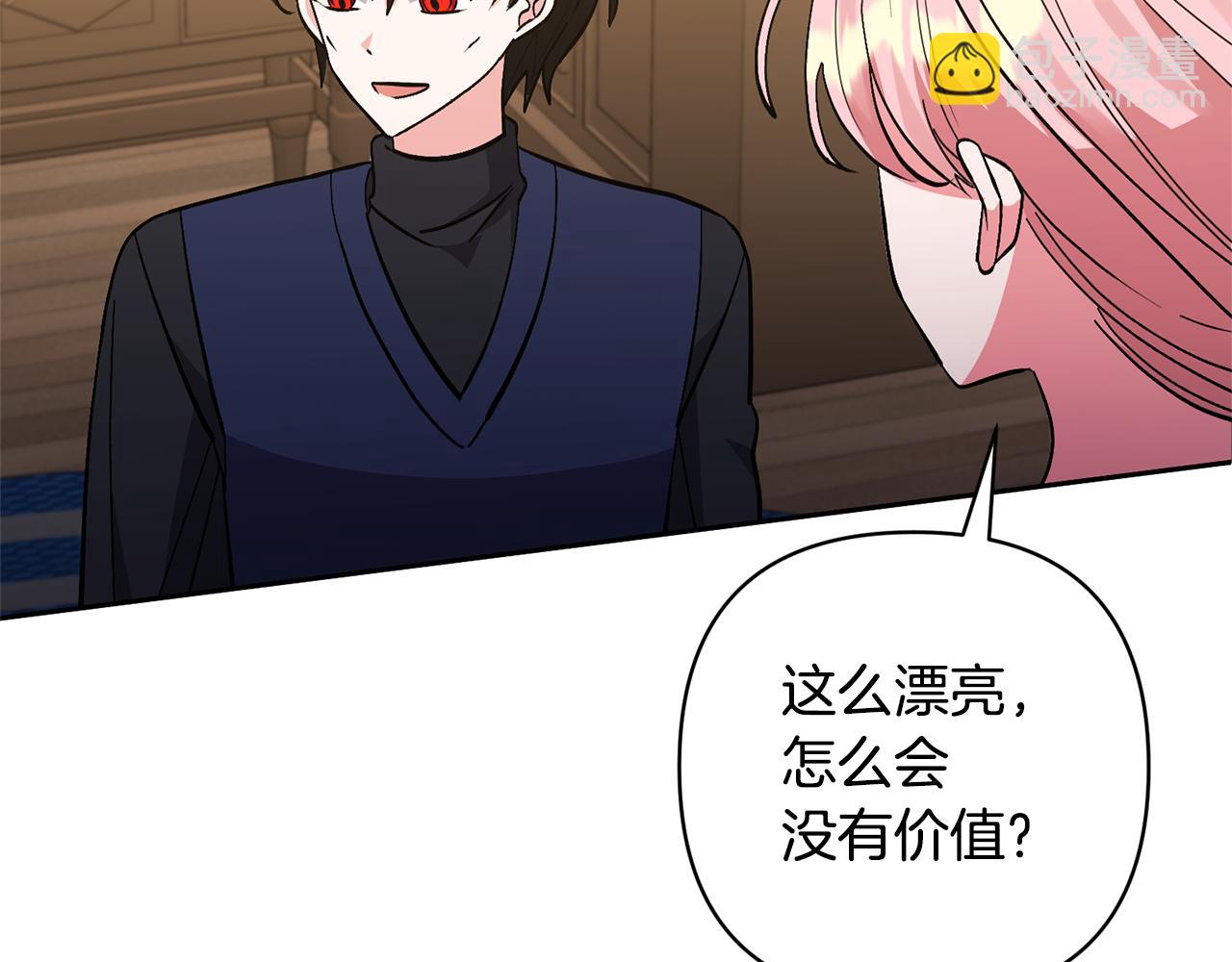 第49话 培养匠人160