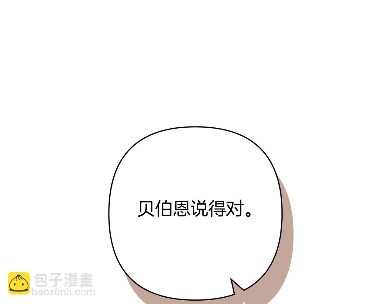 第49话 培养匠人164