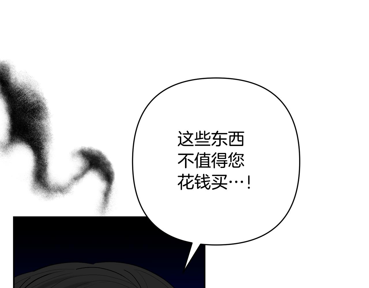 第49话 培养匠人174