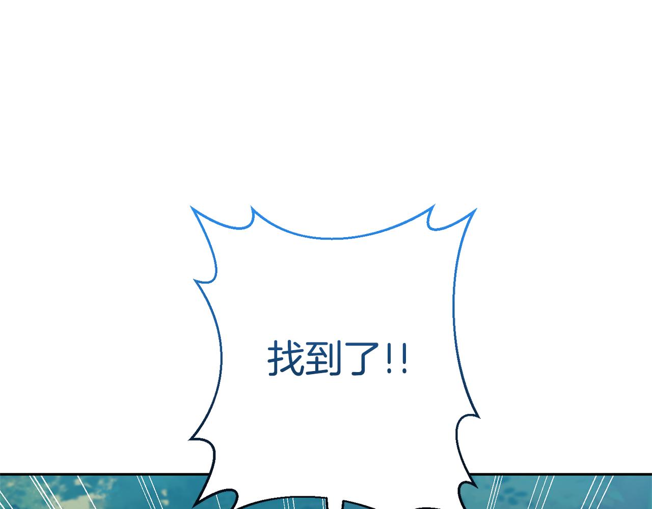 第49话 培养匠人18