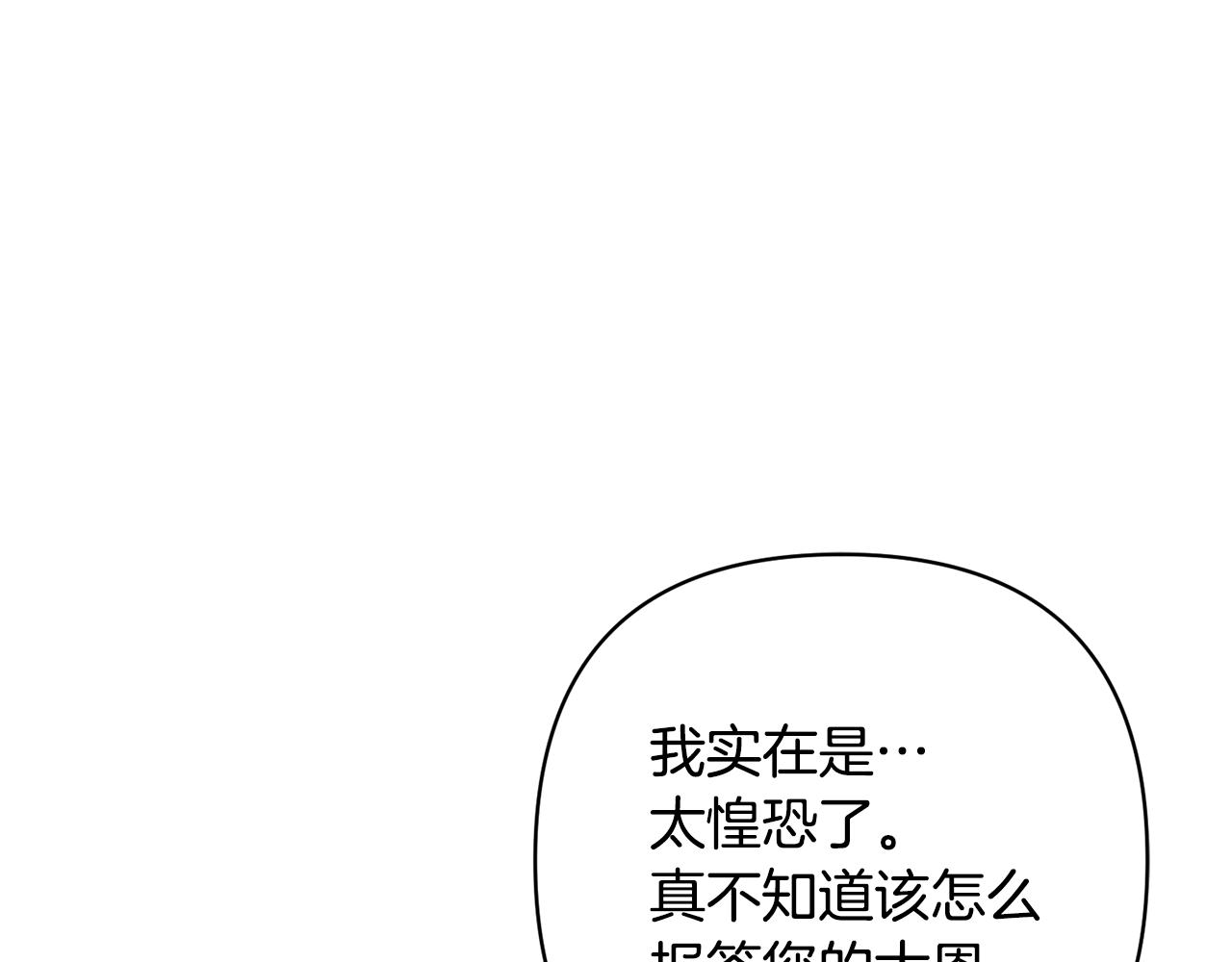 第49话 培养匠人186