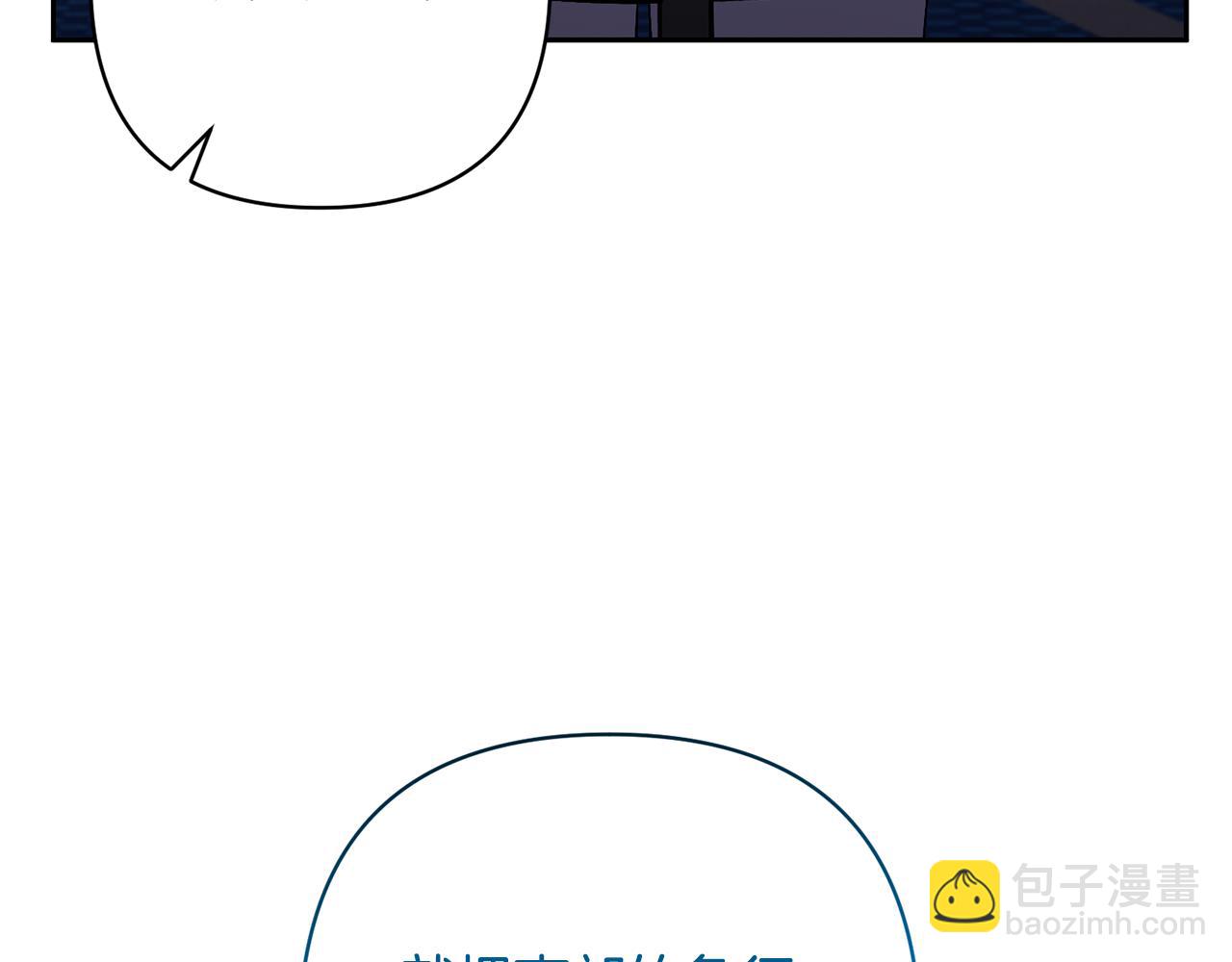 第49话 培养匠人189