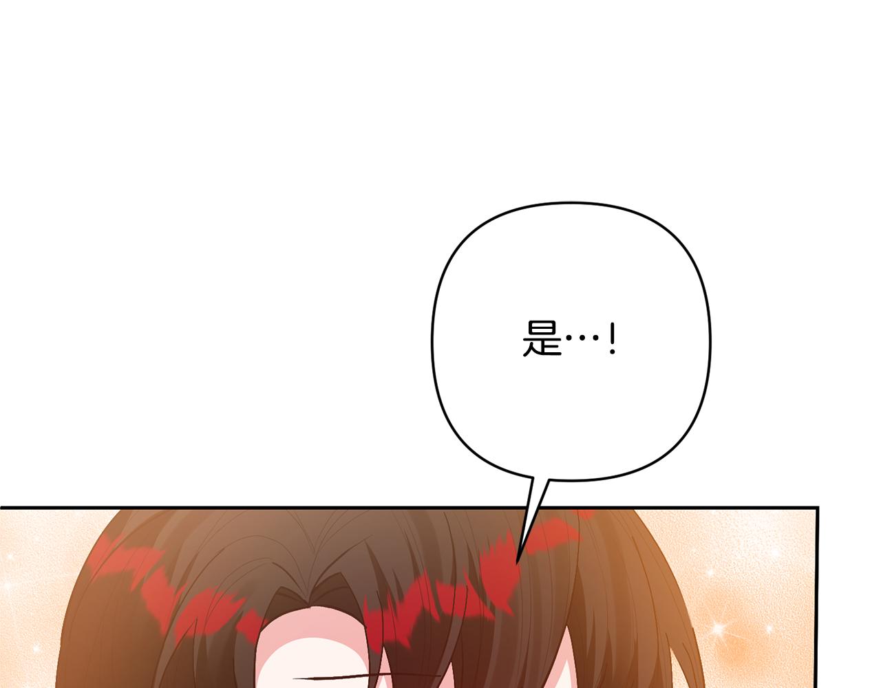第49话 培养匠人196