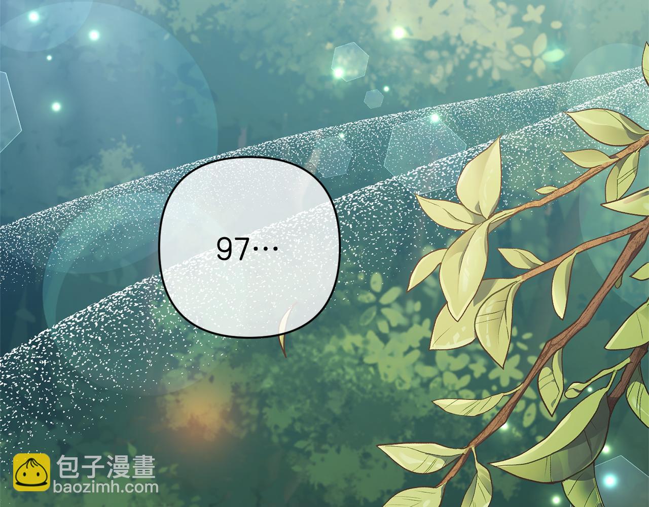 第49话 培养匠人2