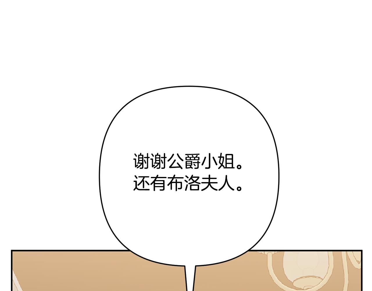 第49话 培养匠人200