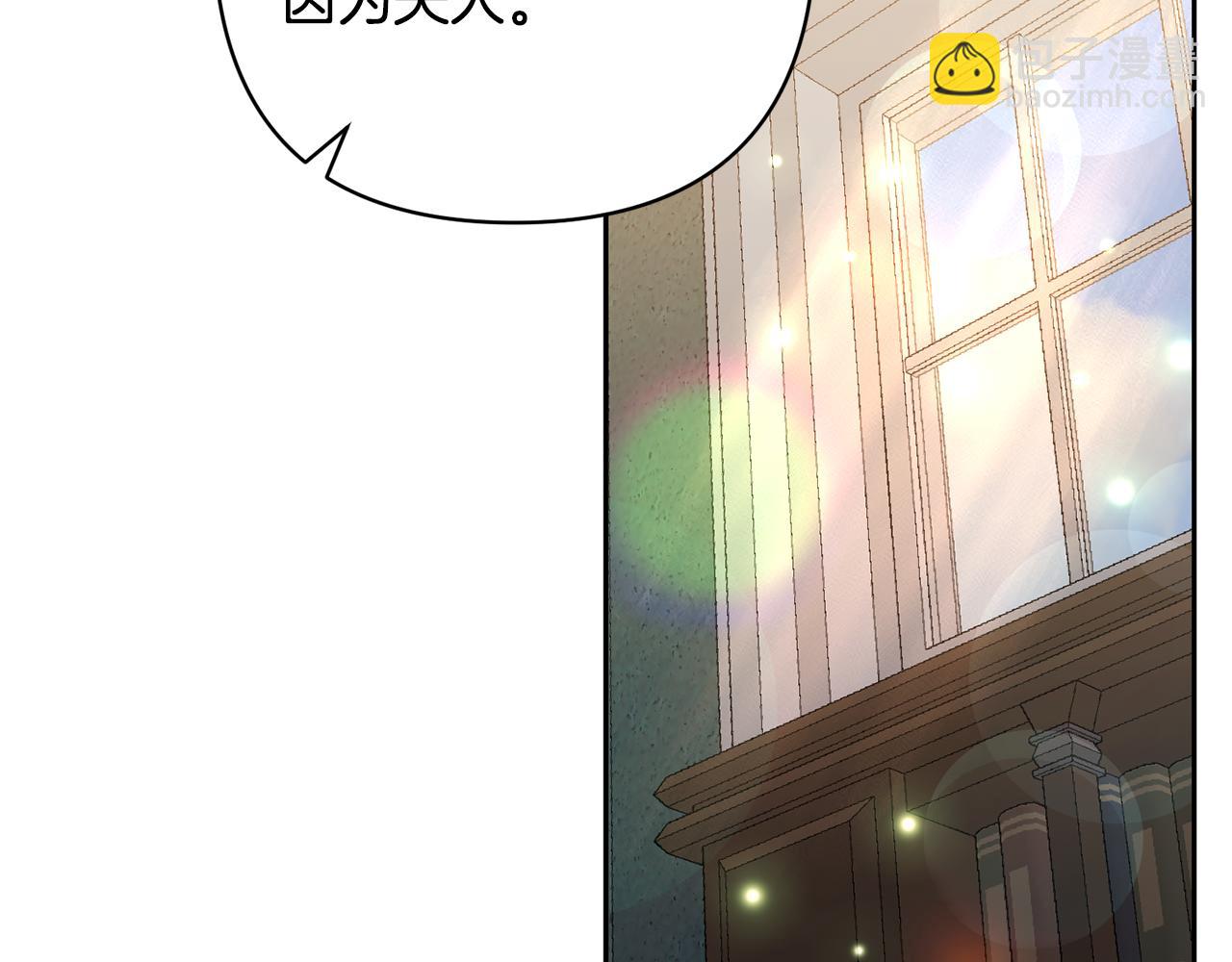第49话 培养匠人205