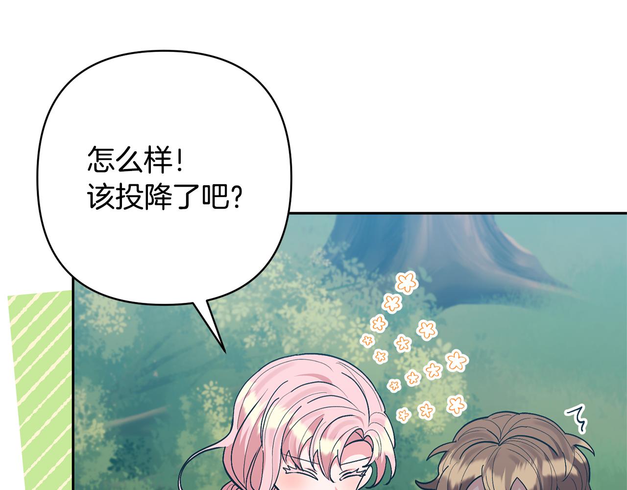 第49话 培养匠人21