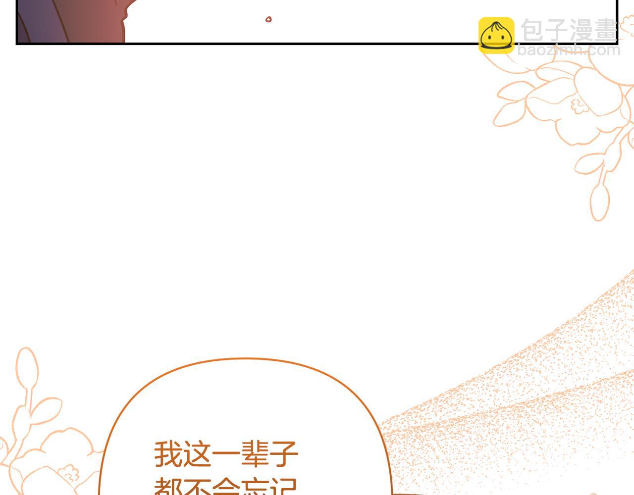 第49话 培养匠人212