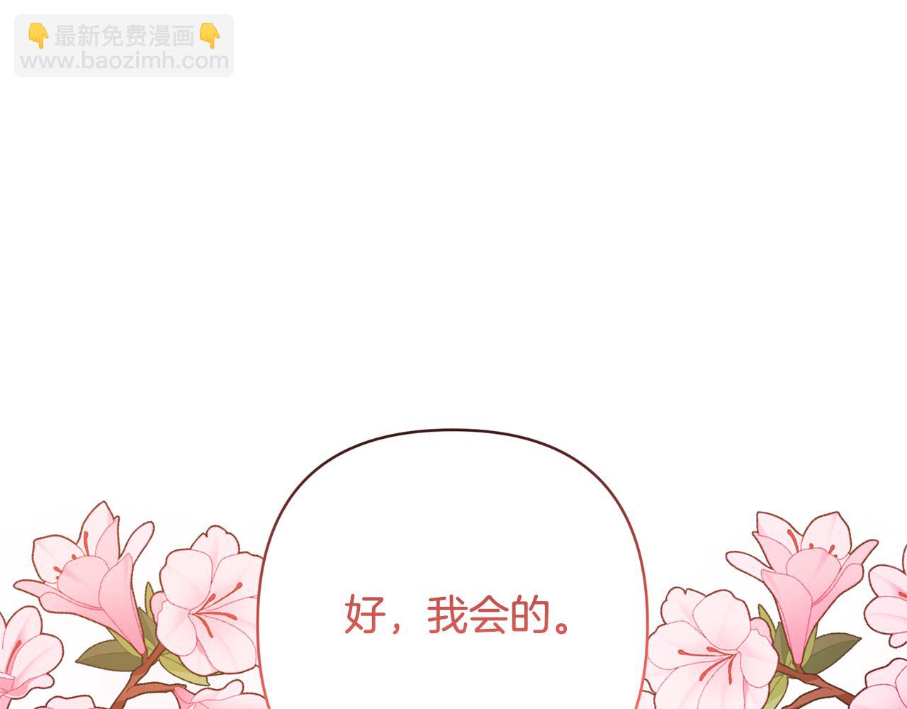第49话 培养匠人216