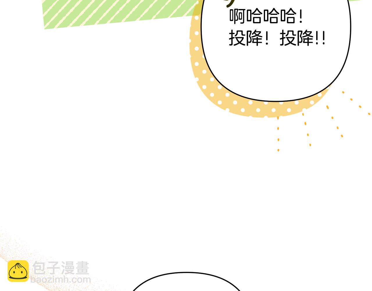 第49话 培养匠人23