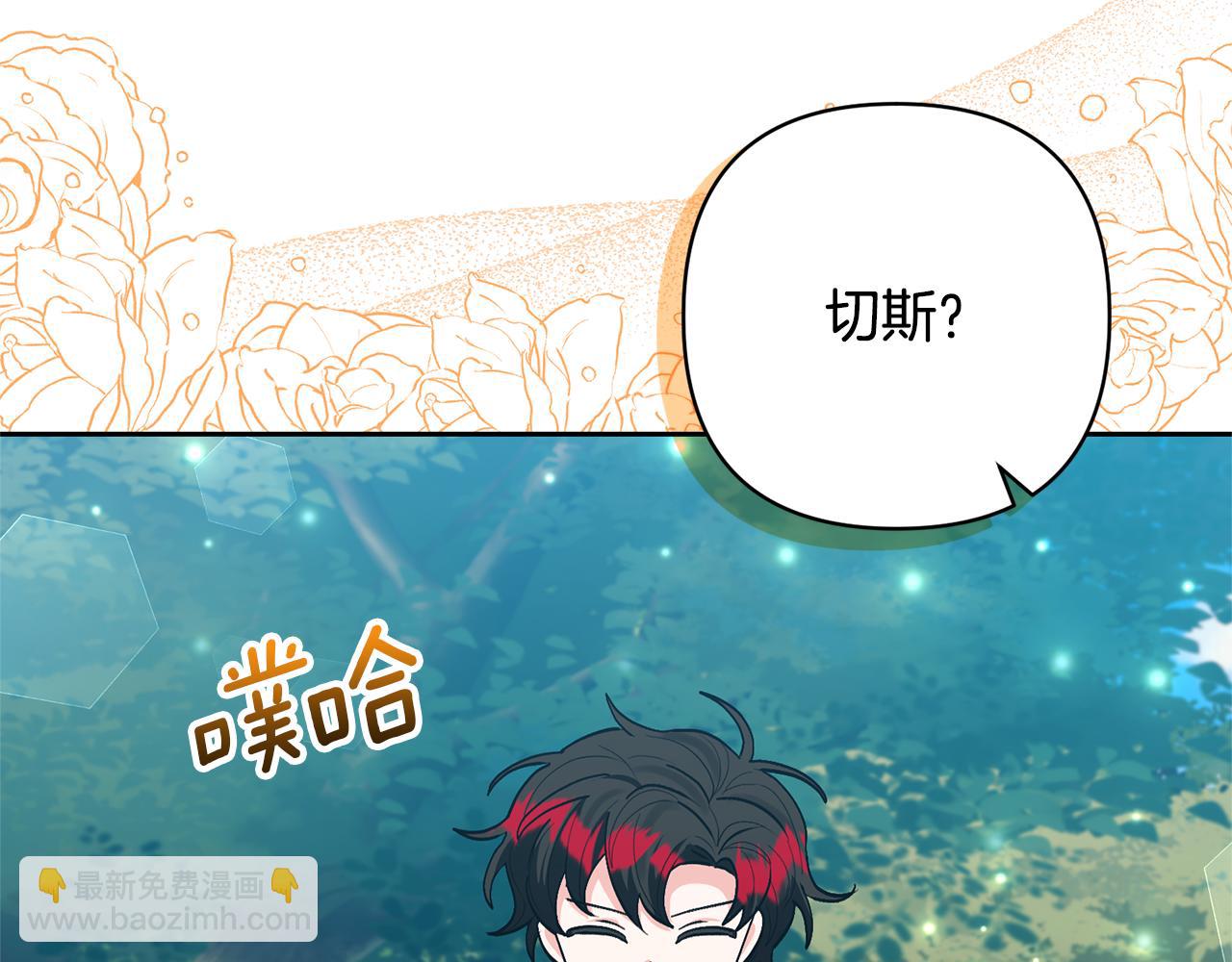 第49话 培养匠人26