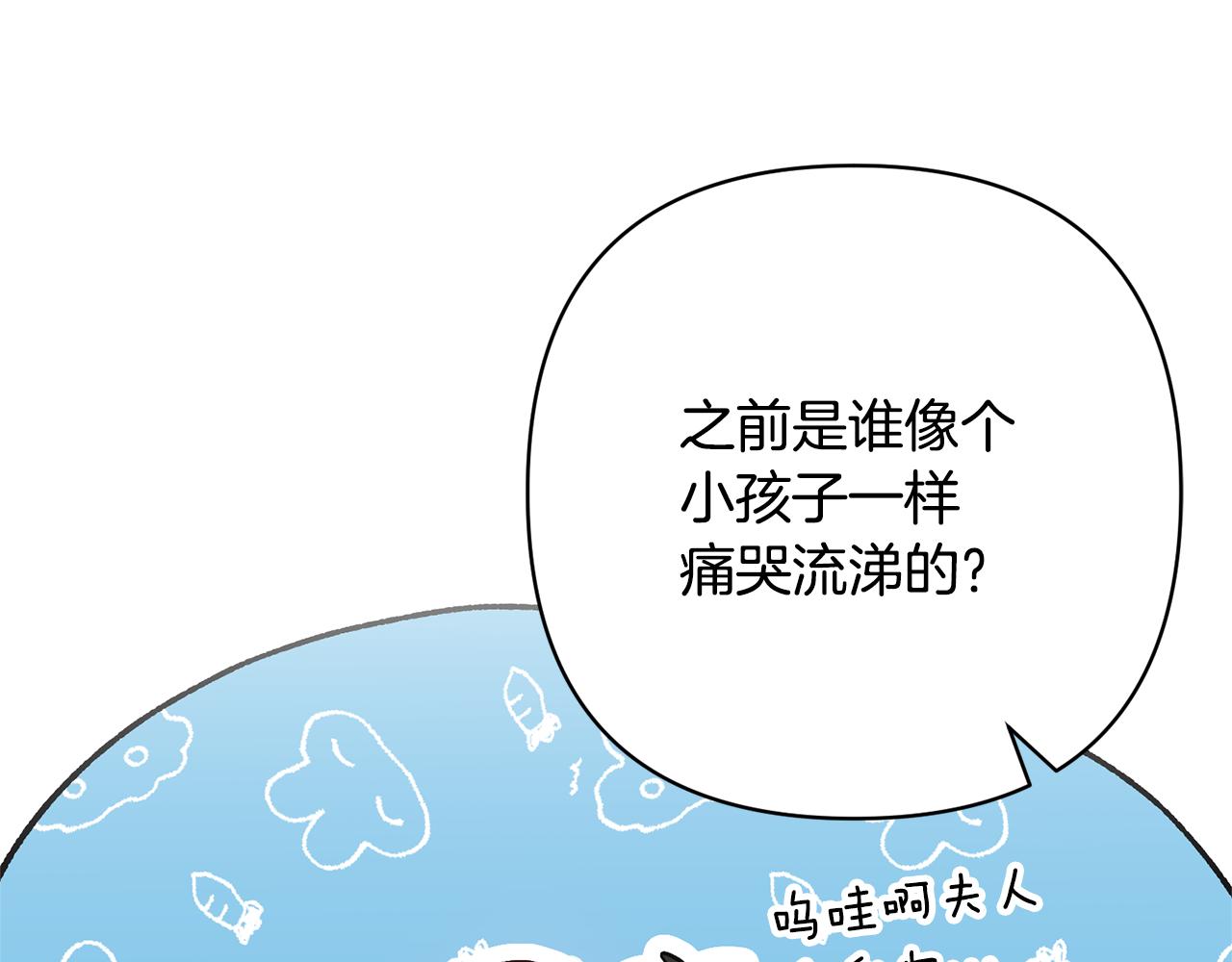 第49话 培养匠人30