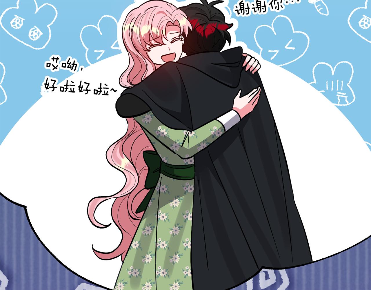 第49话 培养匠人31