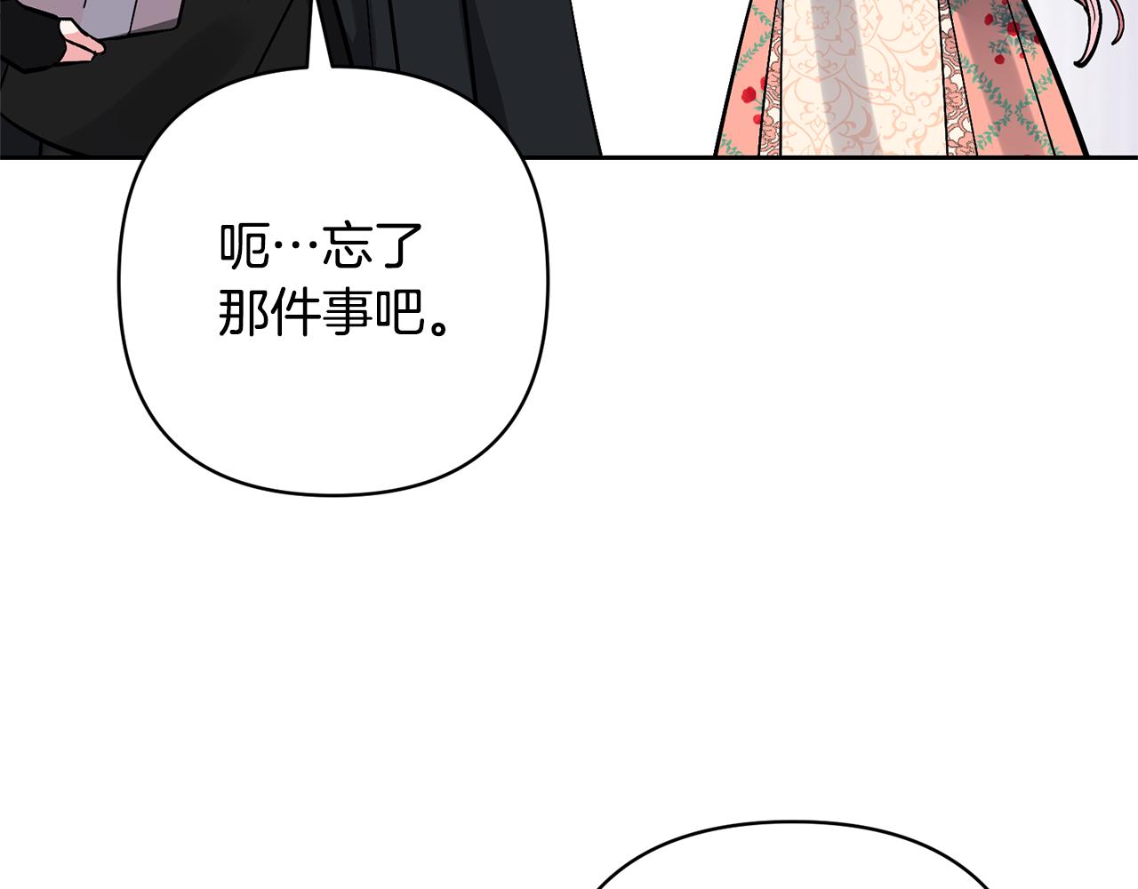 第49话 培养匠人33