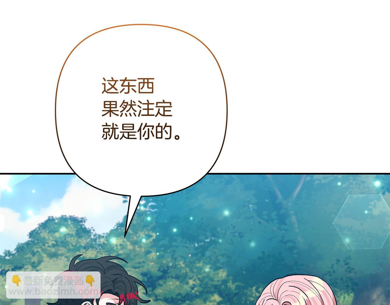 第49话 培养匠人36
