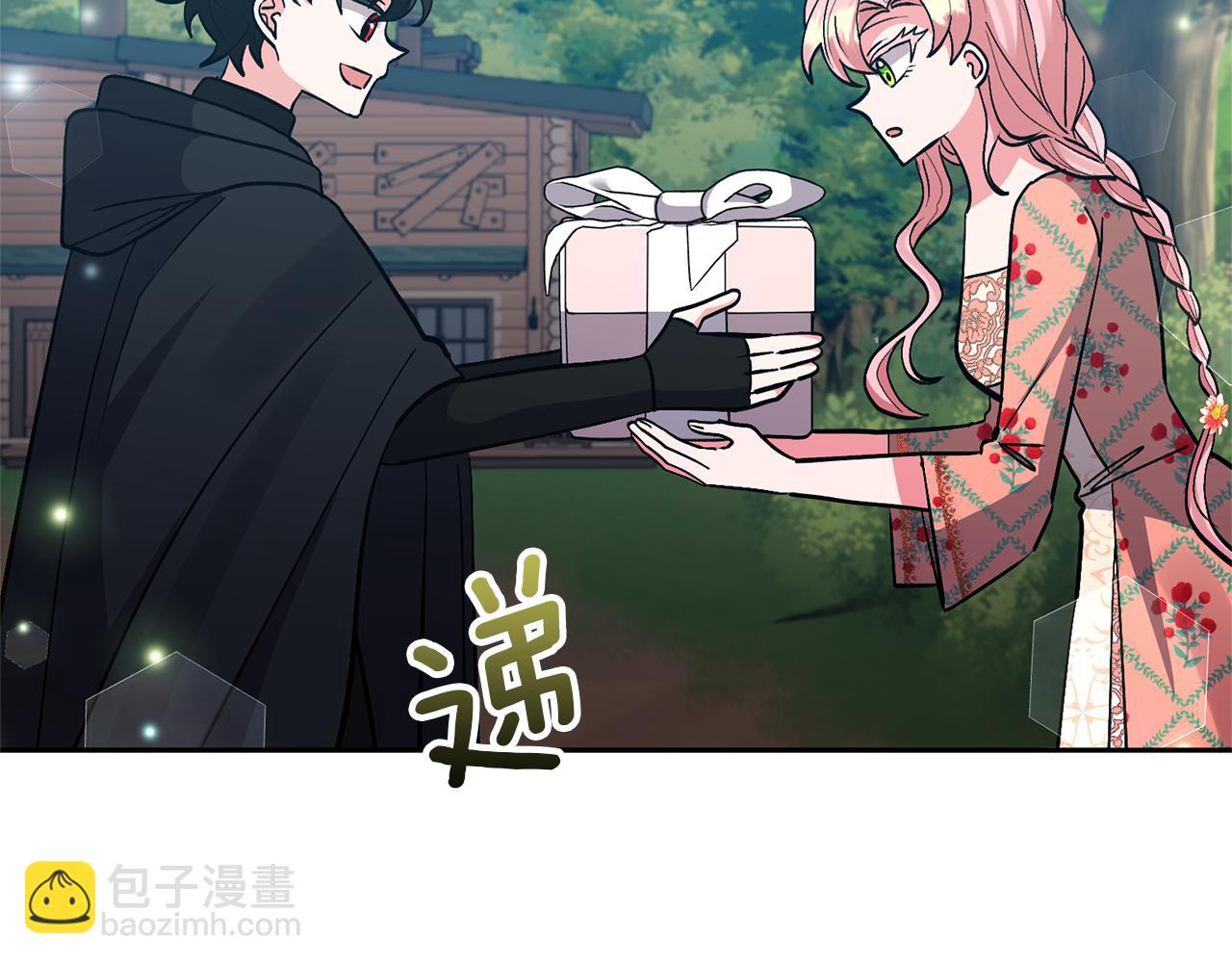 第49话 培养匠人37